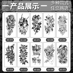 纹身贴花臂怎么贴