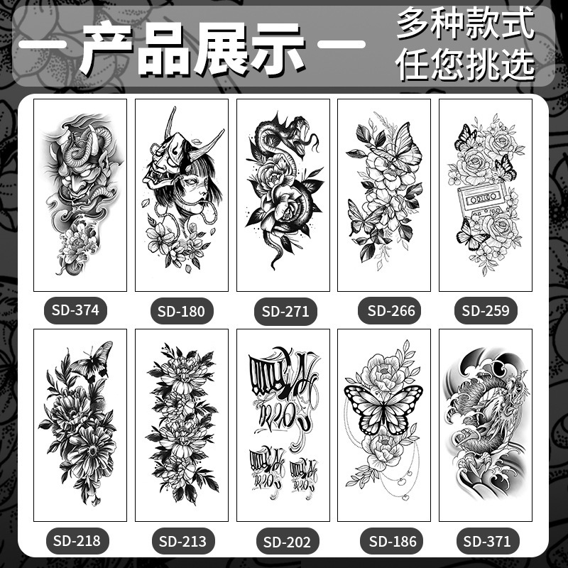 Cross-Border Large Pattern Flower Arm Herbal Tattoo Stickers Waterproof Long-Lasting Semi-Permanent Half-Arm Cool Tattoo Stickers for Men in Stock Cross-Border Large Pattern Flower Arm Herbal Tattoo Stickers Waterproof Long-Lasting Semi-Permanent Half-Arm Cool Tattoo Stickers for Men in Stock
