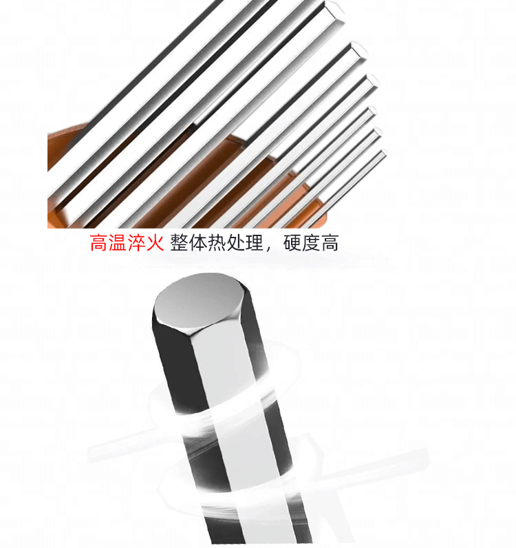 简约风黑色工业器械五金零件类手机端商品详情页_05