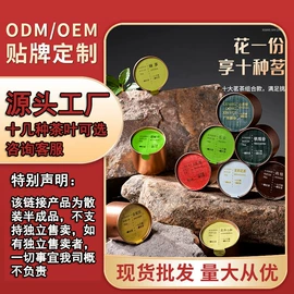 乌龙茶;红茶;绿茶