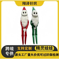 跨境热品北欧圣诞老人在侏儒公仔精灵娃娃摆件圣诞装饰厂家批发