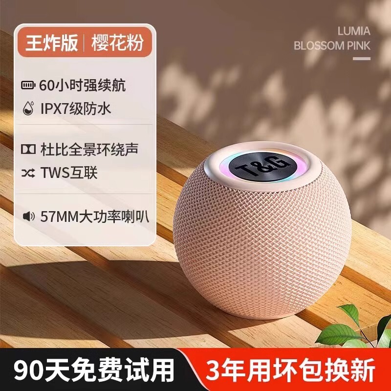 ワイヤレスサブウーファー重低音 Bluetooth 新しい小型スピーカー小型高品質カーオーディオホームミニに適しています|undefined