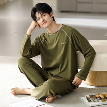 莫代尔男士睡衣春秋季款长袖长裤款青少年秋冬天大码家居服套装