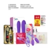 Little Q Vibrator Purple + Divine Oil + Orgasmic Liquid + Double Vibrator + Gift Pack