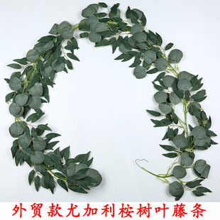 Amazon Foreign Trade Eucalyptus Leaves Rattan Simulated Green Plants Wedding Home Vine Background Wall Decoration Wholesale