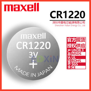 maxell�f��CR1220 ���I�b ܇耳��b��������ֱ� 3V�~��늳�