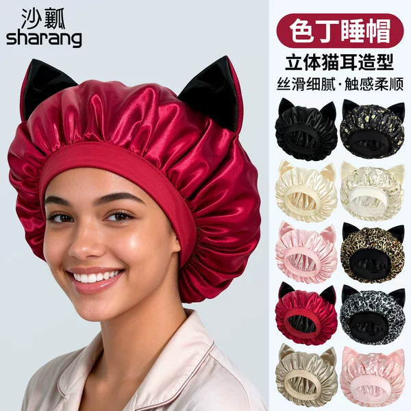 Cross-border bestseller: 3D cat-ear satin sleep cap, silky hair care cap for women, anti-frizz and styling bonnet for curly hair