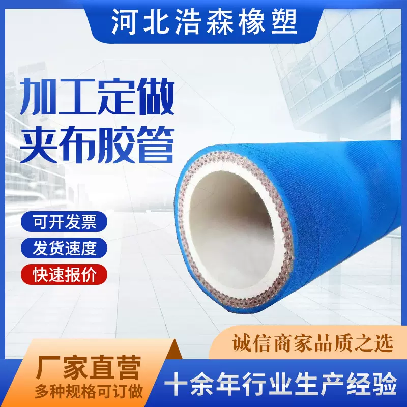 工厂供应无碳绝缘胶管无碳绝缘冷却水管中频炉绝缘无碳胶管