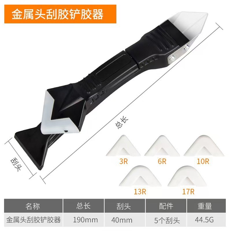 herramienta de raspador de bordes multifuncional para eliminar el pegamento y la costura nivelada raspador de raspador image 7
