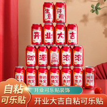 ��˾�_���󼪿ɘ��N���_�I�xʽ��Ո��������·��b���b���Ʒ��ȫ