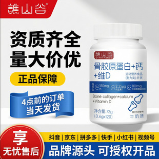 �Sɽ�ȹ��zԭ����+�}+�SDƬ72gţ��ζԴ�^���S�F؛������l���l