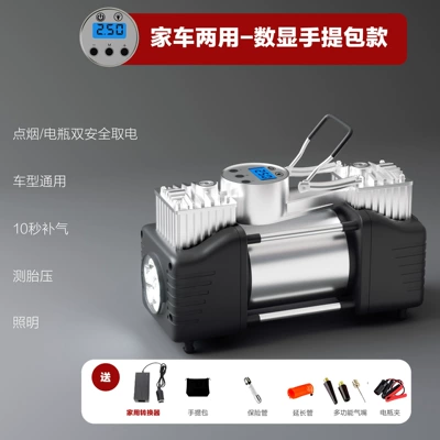 Tire Home Car Air — Hava nasosu - dual-purpose-for-home-and-car-enlarged-and-strengthened-intelligent-twin-cylinders-automatic-shutdown-lighting-pressure-measurement-send-a-storage-bag