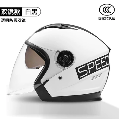 Motorcycle Safety Supplies, GB Class A 3C Certified - knight-white-removable-and-washable-ear-protection-58-62cm