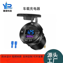 船型开关;按钮开关;其他充电器