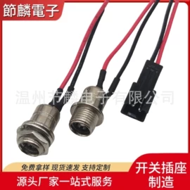 音视频插座;轻触开关;连接器