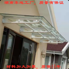 定制湖南岳阳长沙湘潭株洲衡阳郴州常德益阳门头玻璃雨棚支架钢梁