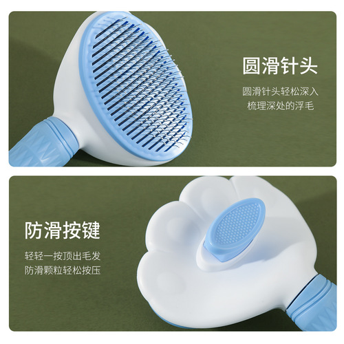 Pet comb steel needle to remove floating hair, brush for dogs, suitable for small and medium dogs, pet supplies, cat brush hair cleaner