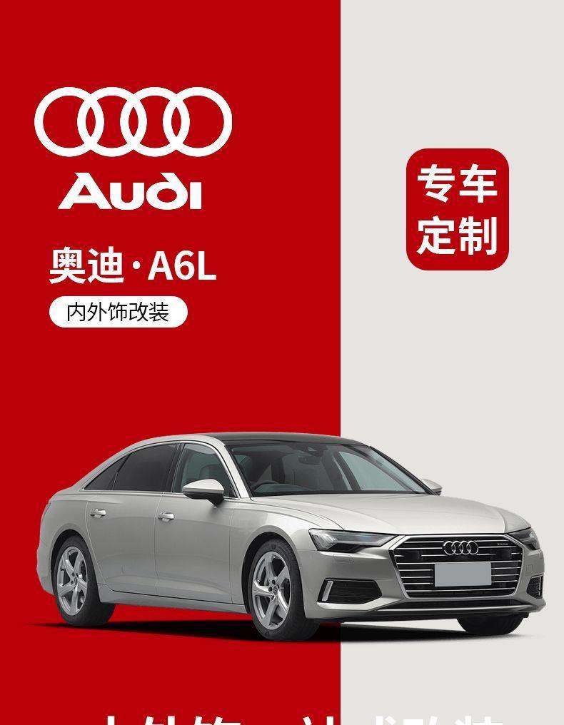 Suitable for Audi Q5L/Q3/Q7Q8/A3A3L/A4LA6L seat anti-kick pads, rear seat anti-kick pads for the car interior