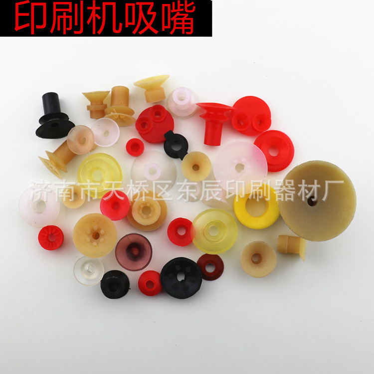 Printing Machine Suction Cup Binding Machine Sheet Feeder Suction Cup Anti-Double Feed Suction Cup Bellows Suction Cup