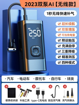 Car Portable Air Pump | Hava nasosu - german-wireless-lighting-model-super-core-6-times-dual-polymer-lithium-battery-9999999-pump-driving-force-flash-lighting-80-times-hurricane-nitrogen-fast-charging-ai-automatic-charging-and-stopping