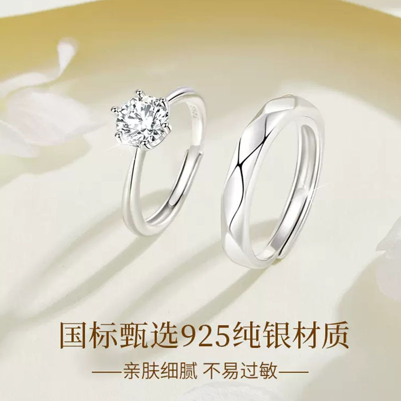Couple ring a pair of S925 sterling silver ring diamond ring proposal wedding engagement confession ring gift for male girlfriend