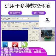控雕刻机主机台式电脑XP系统主机带PCI卡槽可插维宏卡垒德株