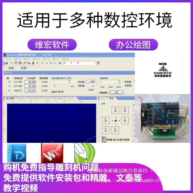 控雕刻机主机台式电脑XP系统主机带PCI卡槽可插维宏卡垒德株