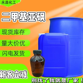 二元醇;其他醇类;涂料稀释剂