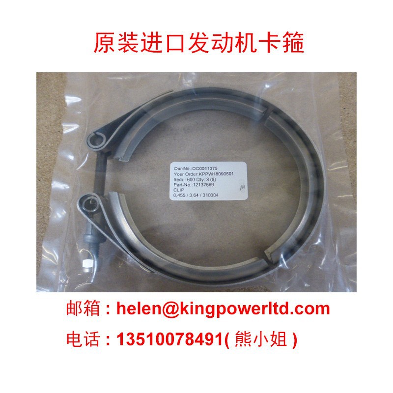 各种发电机组配件