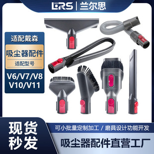 �m��dyson��ɭ���m��������^ˢ�^ܛ��V7V8V10V11V12V15G5����ˢ