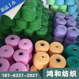 化纤纱;棉纺纱;麻纺纱