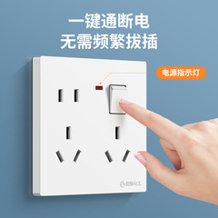 86 type one-open eight-hole socket wall six-hole four-hole ten-hole socket panel multifunctional 6 holes 4 holes 8 holes 10 holes 