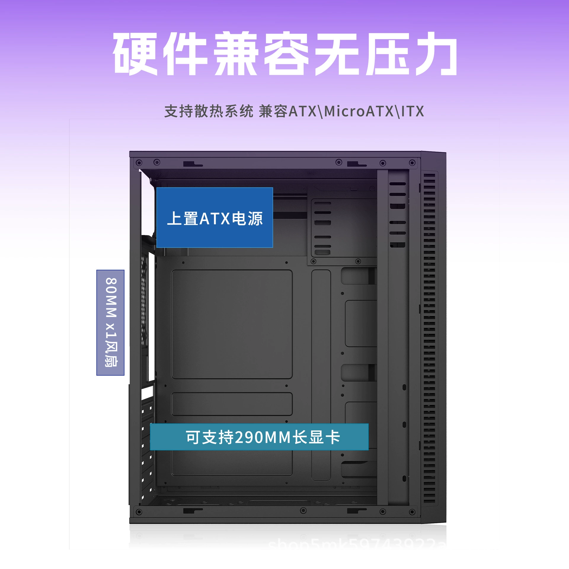 Корпус ПК ATX mid-tower, воздушное охлаждение, прозрачная боковина, 355×176×410 мм