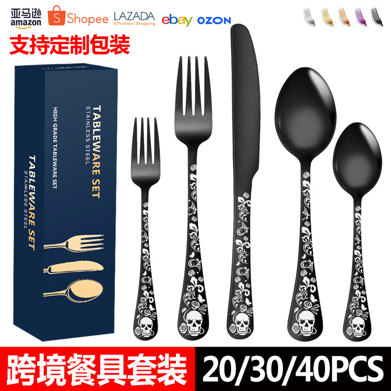 Amazon popular pattern stainless steel tableware suit American station laser skull Western food knife, fork and spoon gift box