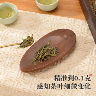 New tea electronic scale gram scale precision gift tea set household electronic scale portable tea weighing device gram scale