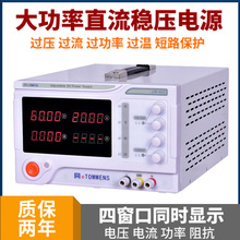 ͬ�Tֱ�������Դ30V60V80V10A20A���{���ʌ���늳س�늾S��