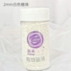 White, 2mm