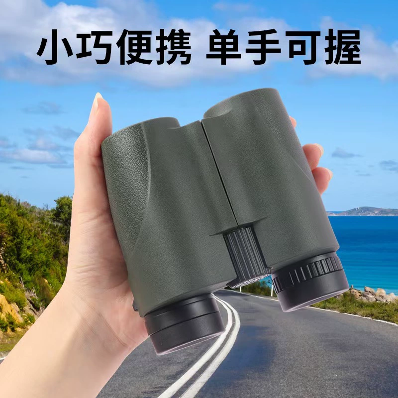 Новый бинокль 8X30 на открытом воздухе Туризм Наблюдение за птицами Смотреть Концерт HD High Diger Paul Очки