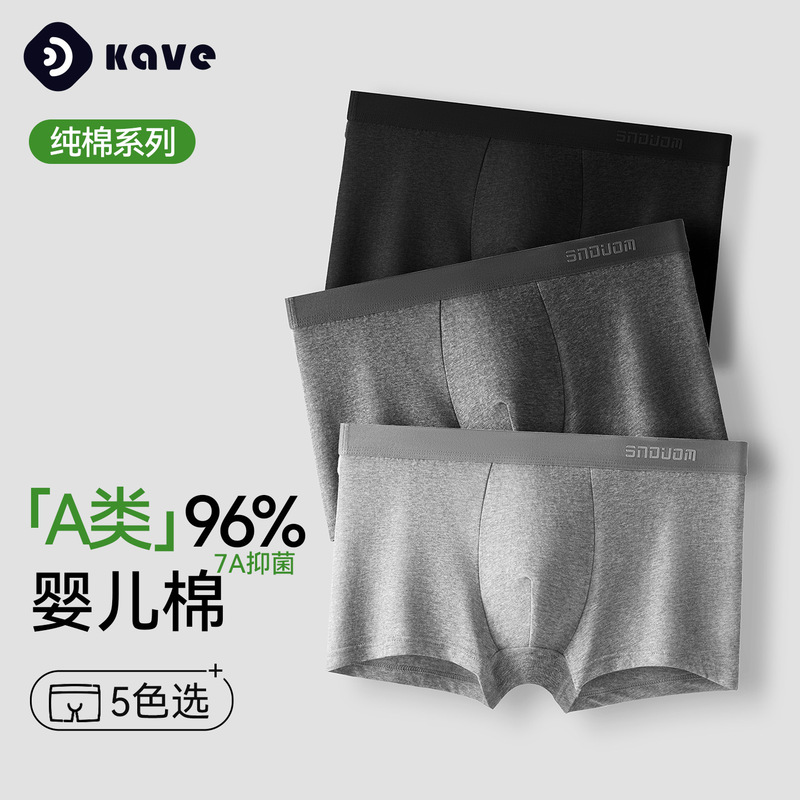 Men's Underwear Pure Cotton 7A Antibacterial Crotch Mid-Waist Large Size Boxer Briefs Autumn and Winter Breathable Boys' Cotton Seamless Underwear