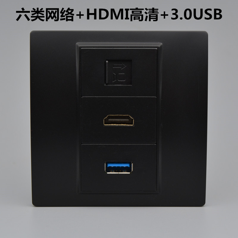 黑色千兆网络USB高清插座六类网线口HDMI电视+3.0USB数据延长面板