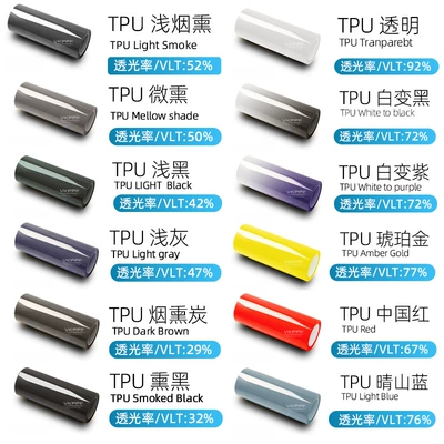 film — Car headlight protective film