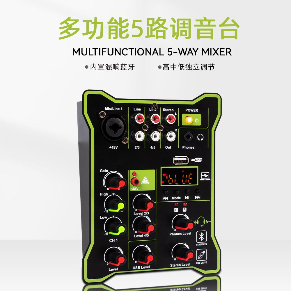 五路小型调音台  专业舞台内置混响蓝牙效果监听录音多功能调音台