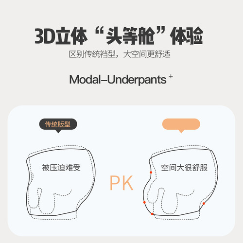 Lansha Men's Underwear Modal Invisible Triangle Briefs Breathable Cotton Antibacterial Men's Briefs Sexy Shorts