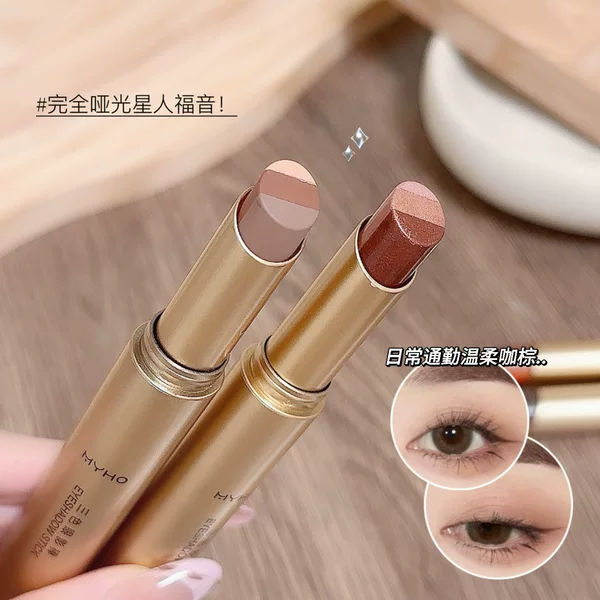 Makeup cross-border MYHO three-color gradient eyeshadow stick, one-swipe application, pearlescent matte shine, easy to apply, lazy eyeshadow stick