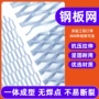 不锈菱形重型船舶钢板网