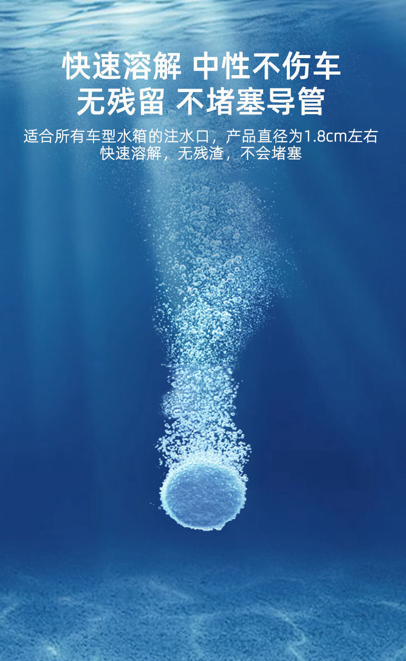 Car Glass Water Effervescent Tablets Super Concentrated Solid Wiper Essence to Remove Oil Film Wiper Fluid for All Seasons Manufacturer Wholesale