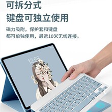 适用ipad9代平板保护套Air6带笔槽Pro11磁吸蓝牙键盘10代保护外壳