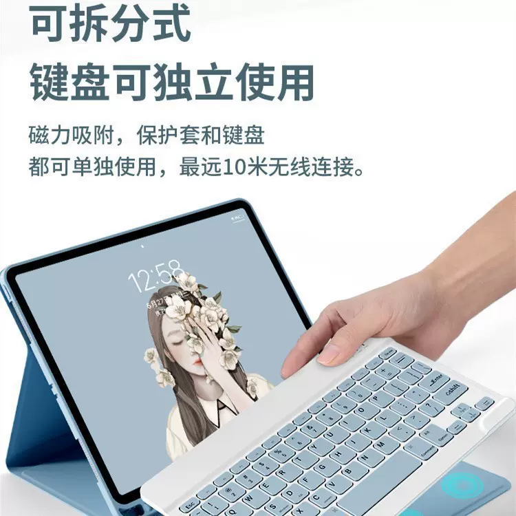 适用ipad9代平板保护套Air6带笔槽Pro11磁吸蓝牙键盘10代保护外壳