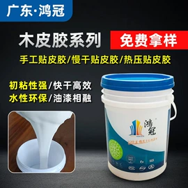 木工胶;热熔胶