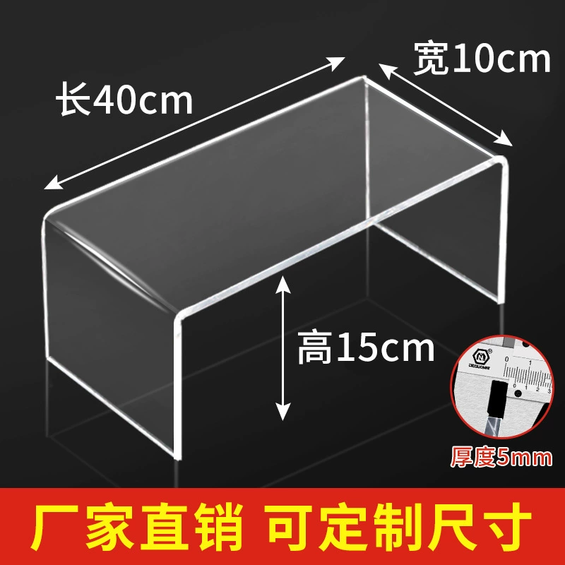Acrylic U‑Shaped Elevated Storage Rack, Thickened Load‑Bearing Shelf for Desktop & Fridge